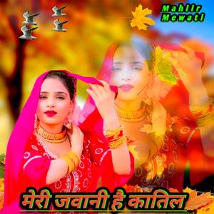 MERI JAWANI HAI KAATIL