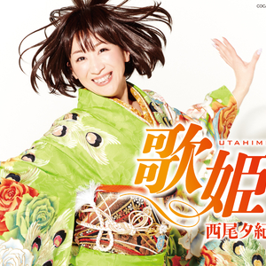 今だから わかります