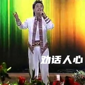 闪花闪的草帽 (DJ版)