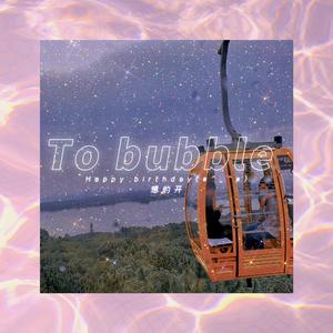 To Bubble