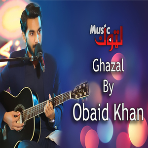 Ghazal