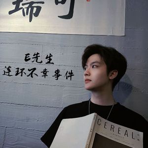 E先生 连环不幸事件（Cover-吕爵安）