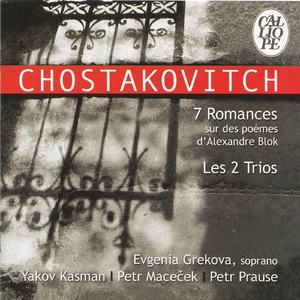 7 Verses, Op. 127: No. 6, Secret Signs