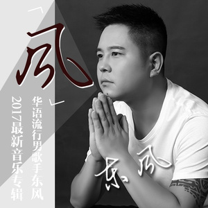 一辈子的好兄弟