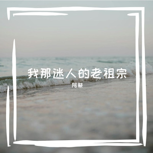 狂沙战歌·霍去病