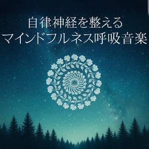 夜明け前の静けさ