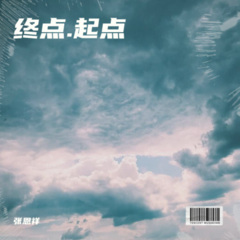 我在月季花开的地方等你