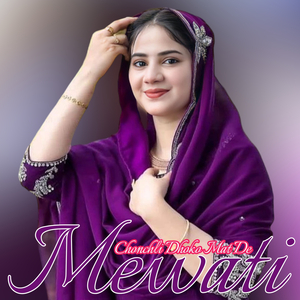 Chonchli Dhoko Mat De Mewati