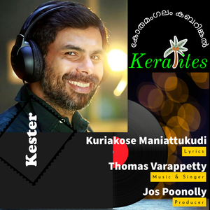 Kothamangalam Kabaringal