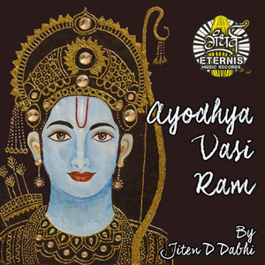 Ayodhya Vasi Ram
