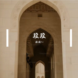 暖暖