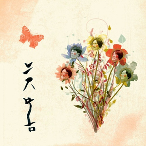 흐르는 강물처럼