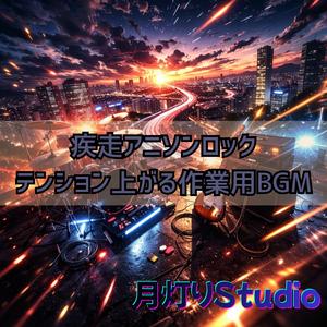 ラストシーンは始まり