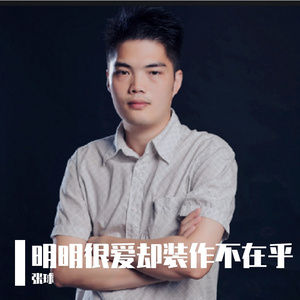 你要的浪漫 是什么