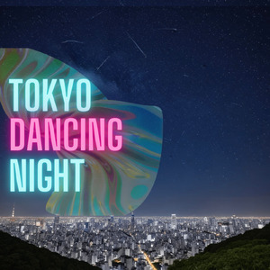 東京ダンシングナイト