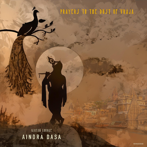 Hare Krishna Mahamantra (Version 2) [feat. A.C. Bhaktivedanta Swami Prabhupada]