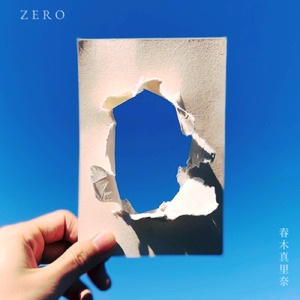 ZERO (2023)