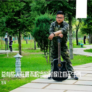 我要踏上我想走的路