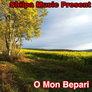 O Mon Bepari