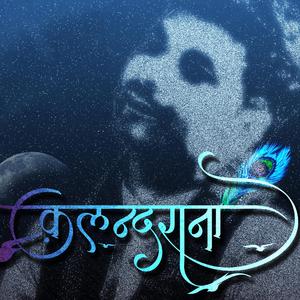 Kisi ka saath ghire abr behti purwayi