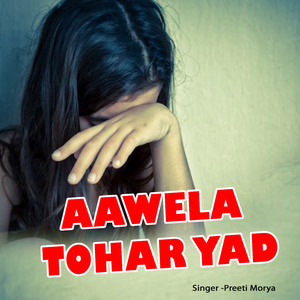 Aawela Tohar Yad