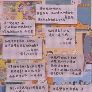 YES! OK!(青春有你2主题曲）（翻自 青春有你2全体学员）