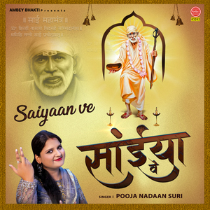 Saiyaan Ve