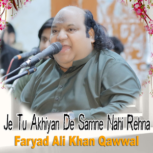 Dil Jisse Zinda Hai Music