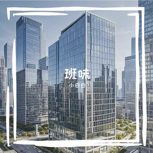 今天我要摆烂 伴奏