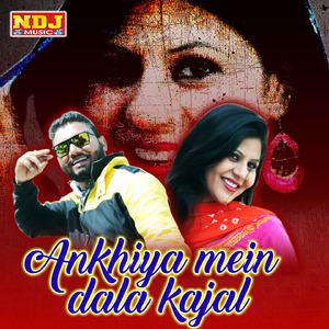 Sutta Sotta Aya Gaon Mein