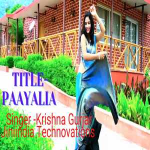 Paayalia