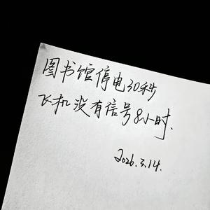 演员（抖音热播和声版）