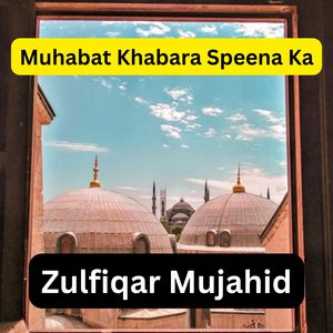 Muhabat Khabara Speena Ka