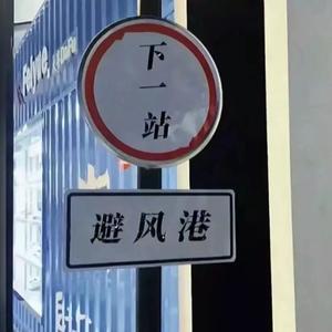 她(Prod.DIVINE MUSIC)