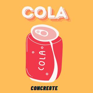 콜라 (COLA)