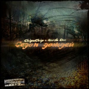 Цитата Сократа