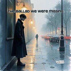 하루도 자신이 없어