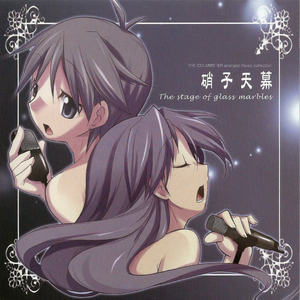 エージェント夜を往く