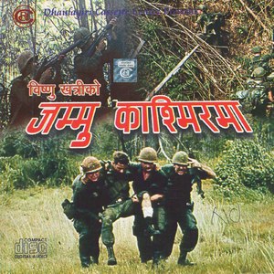 Jharxa Asshu Samjhida