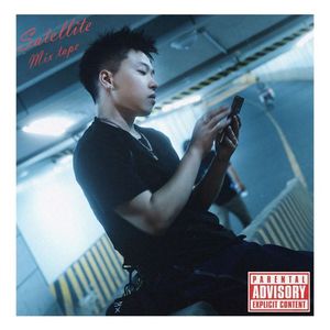 过把瘾（freestyle）