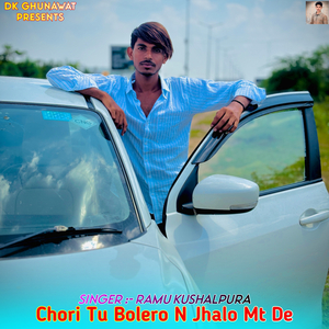 Chori Tu Bolero N Jhalo Mt De