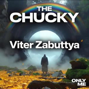 Вітер забуття