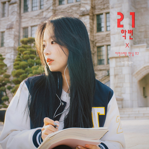 자연스러운 만남 추구