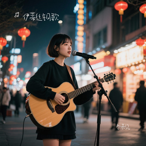 冬未见