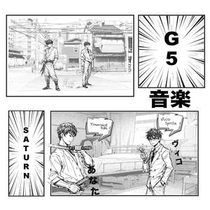 G5 (feat. Youngest036)