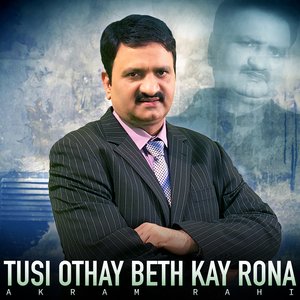 Adhi Adhi Raati Achhna Ain