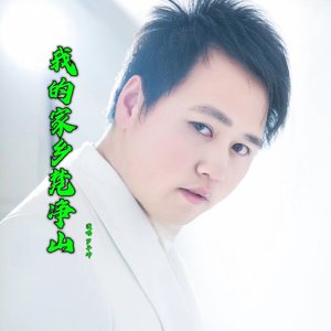 我的家乡梵净山