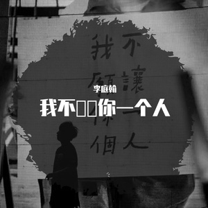 夜巴黎（翻自 鱼香婆婆）