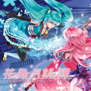 Code 03 (feat. Megurine Luka)