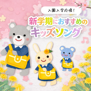 とんとんとんとんひげじいさん